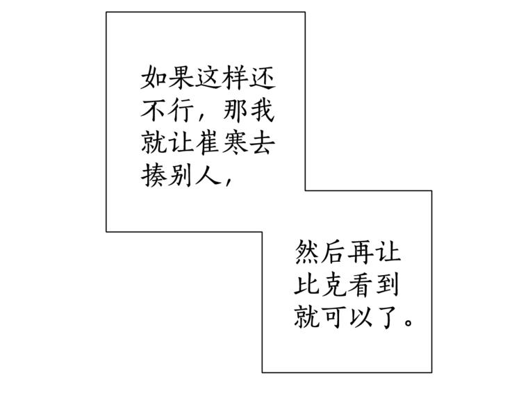 第5话 命运的相遇94
