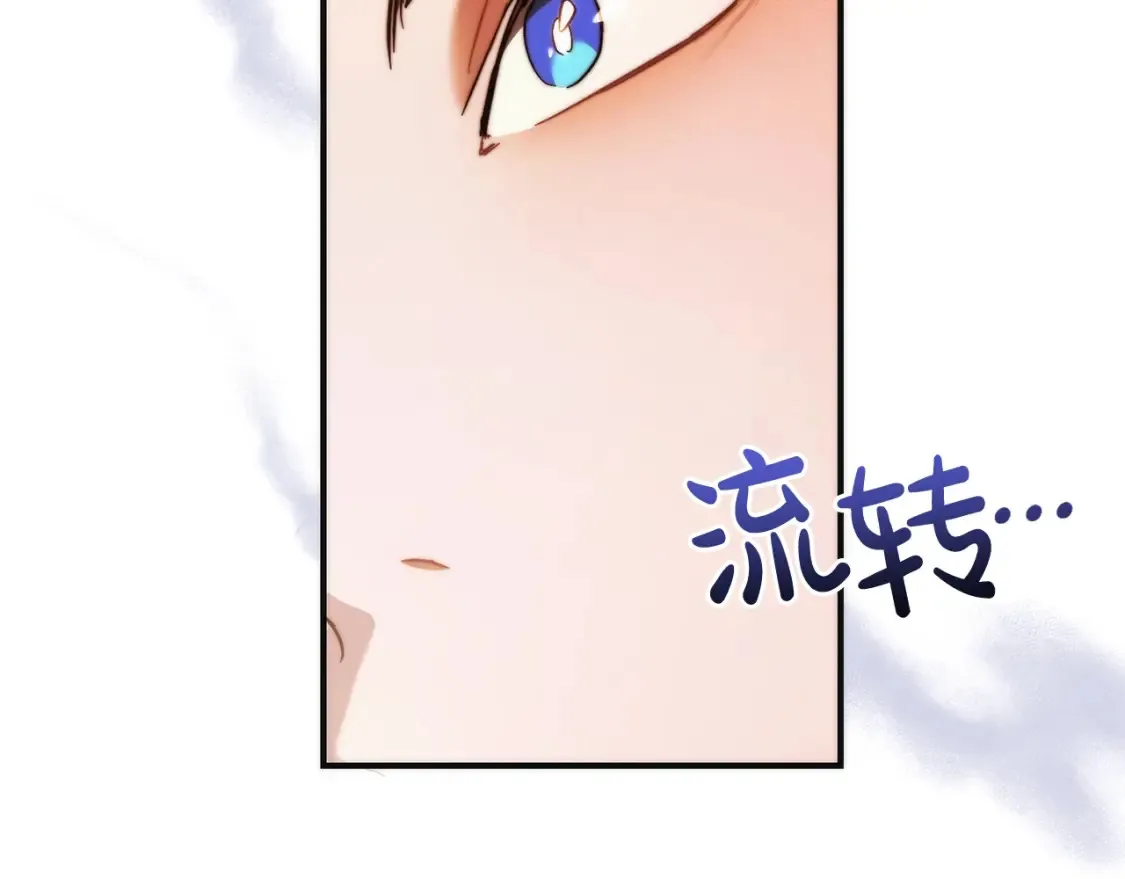 第116话 帅哥，借我坐坐213