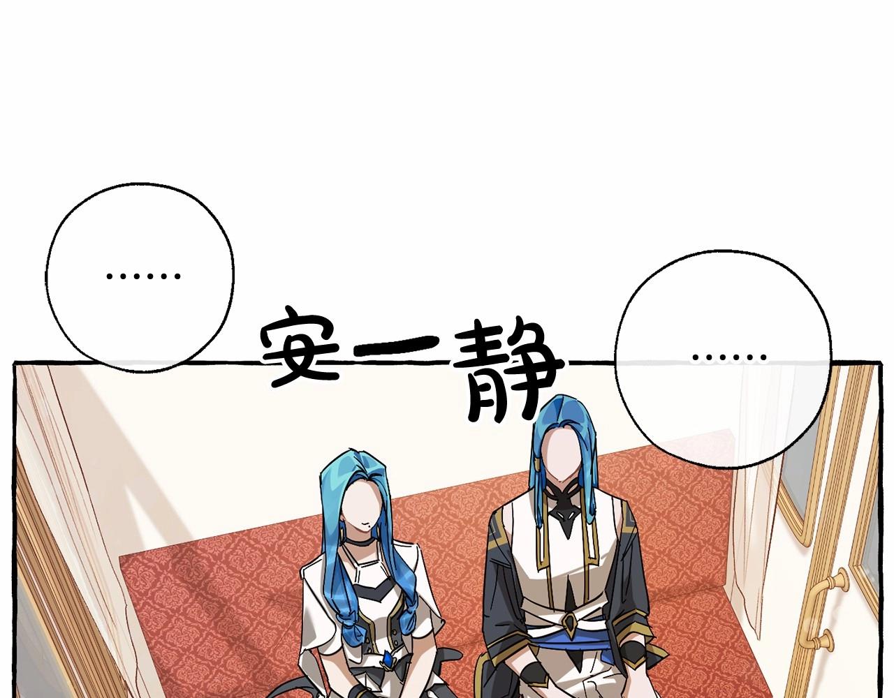 第82话 我的名字由你来选105