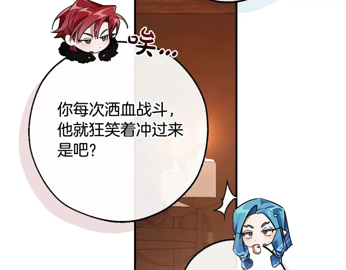 第117话 反弹185