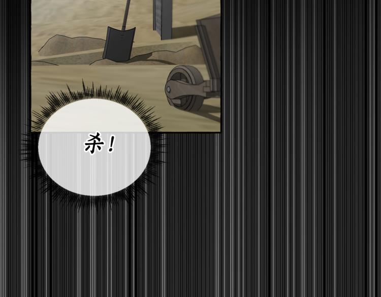 第0话 泡澡令人沉思75