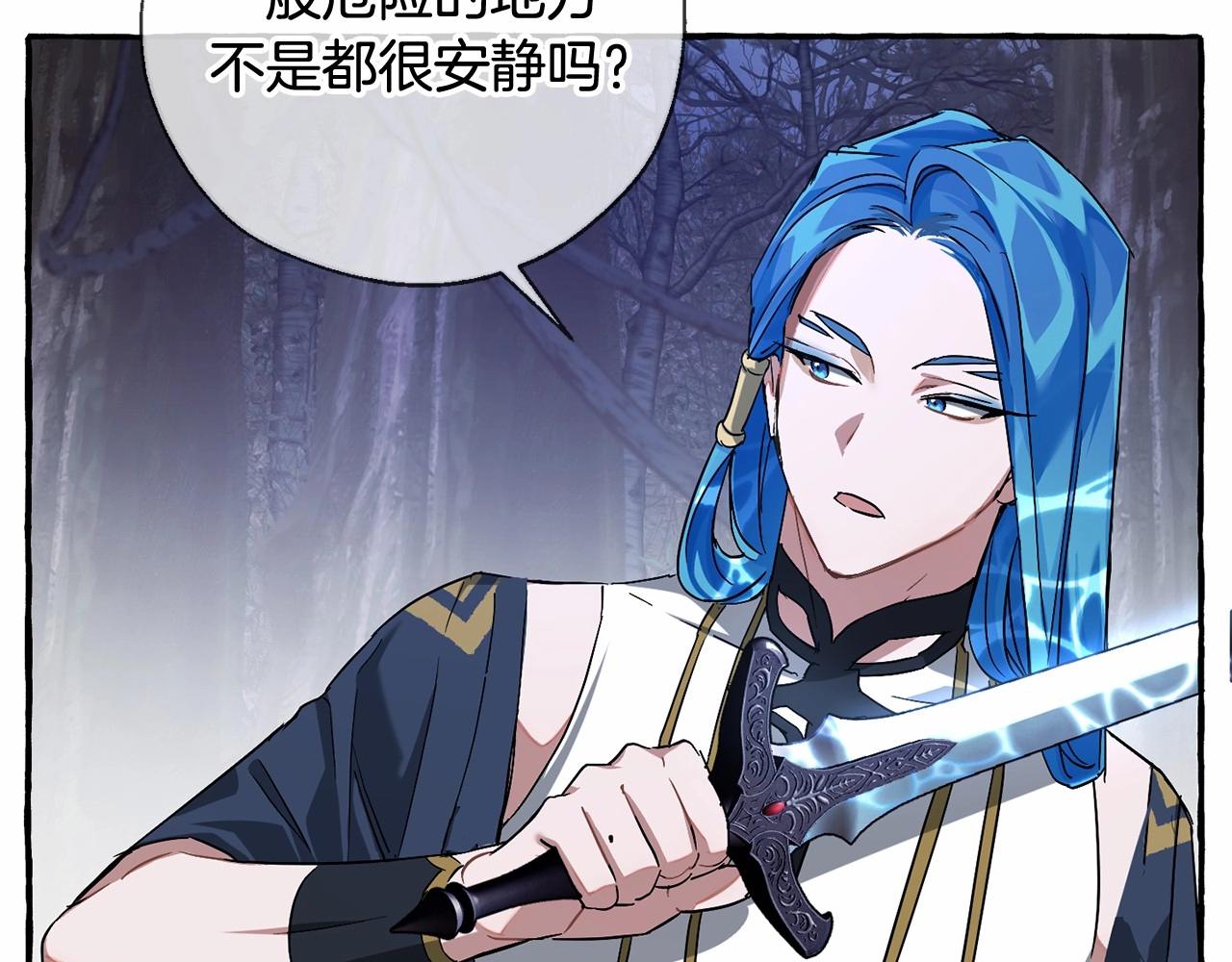 第87话 小声点啊102