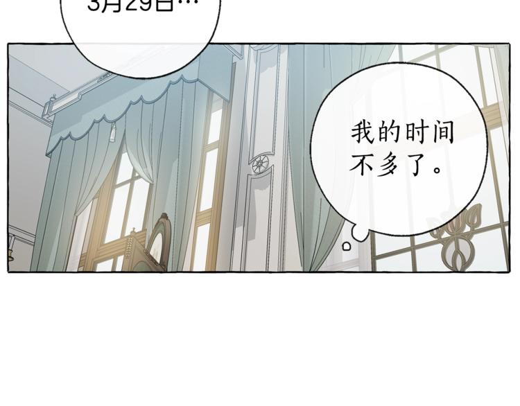 第1话 超级有钱的爸爸？133