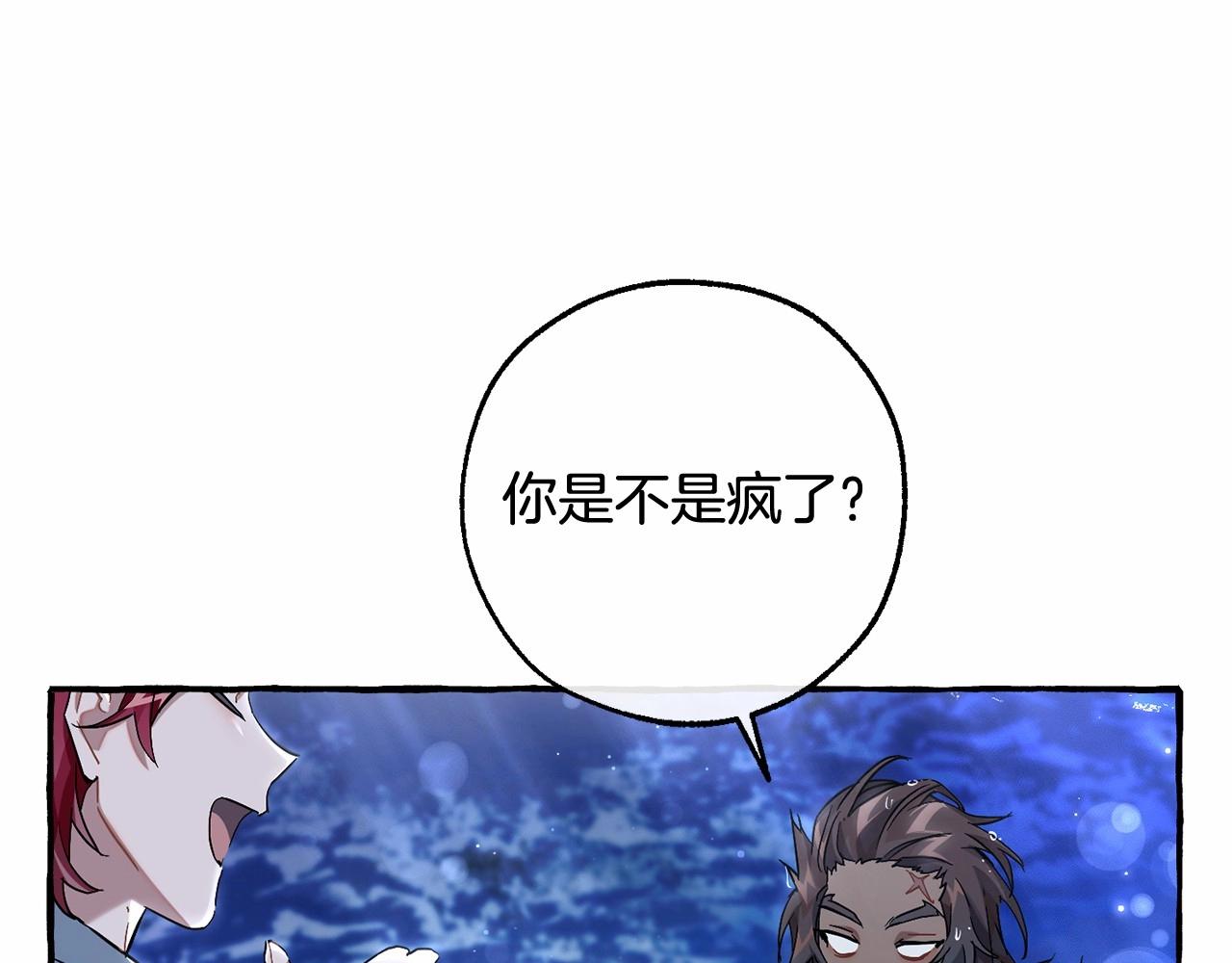 第79话 难懂的人64