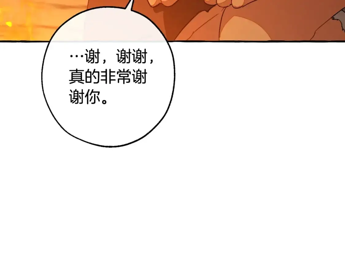 第105话 男菩萨下凡？85