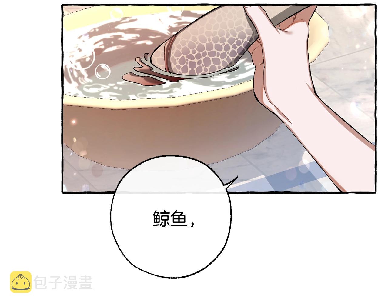 第72话 救你啊118