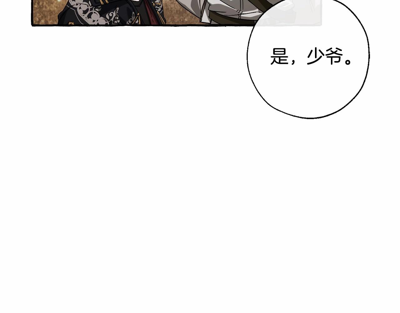 第86话 试炼场32