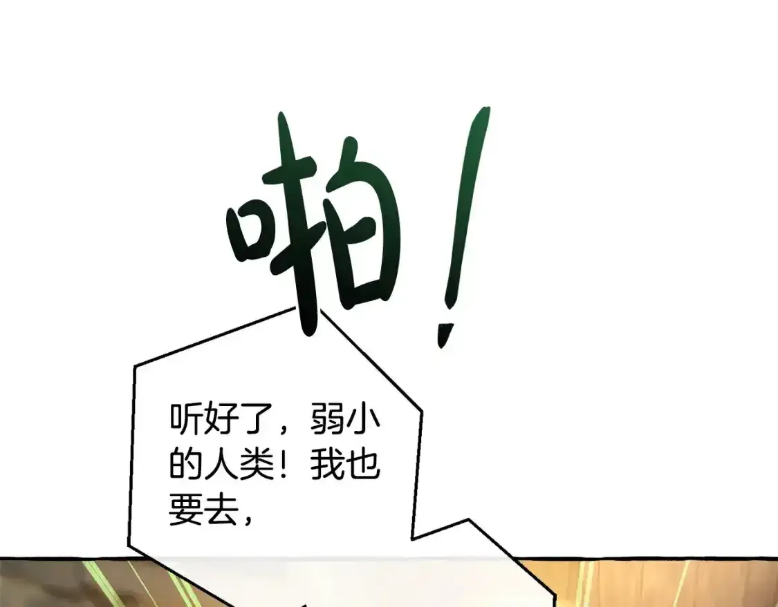 第103话 被雨淋湿115