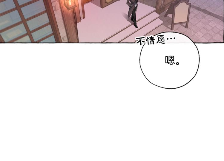 第4话 初遇原著男主35