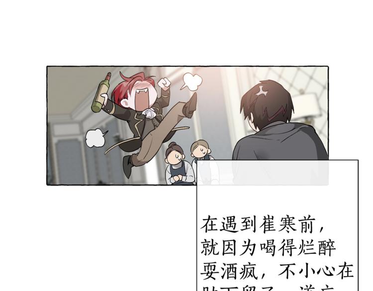 第0话 泡澡令人沉思129