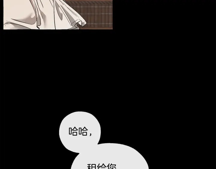 第16话 我确实挺幽默的83