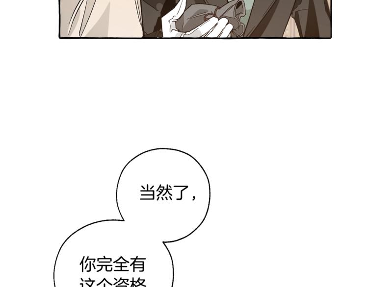 第38话 可不能让他们小看了57