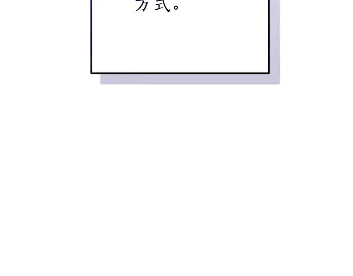 第110话 联合起来113