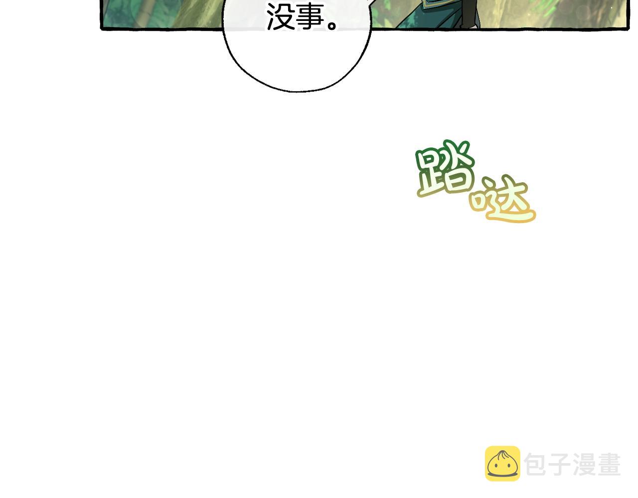 第74话 想干架吗？！37