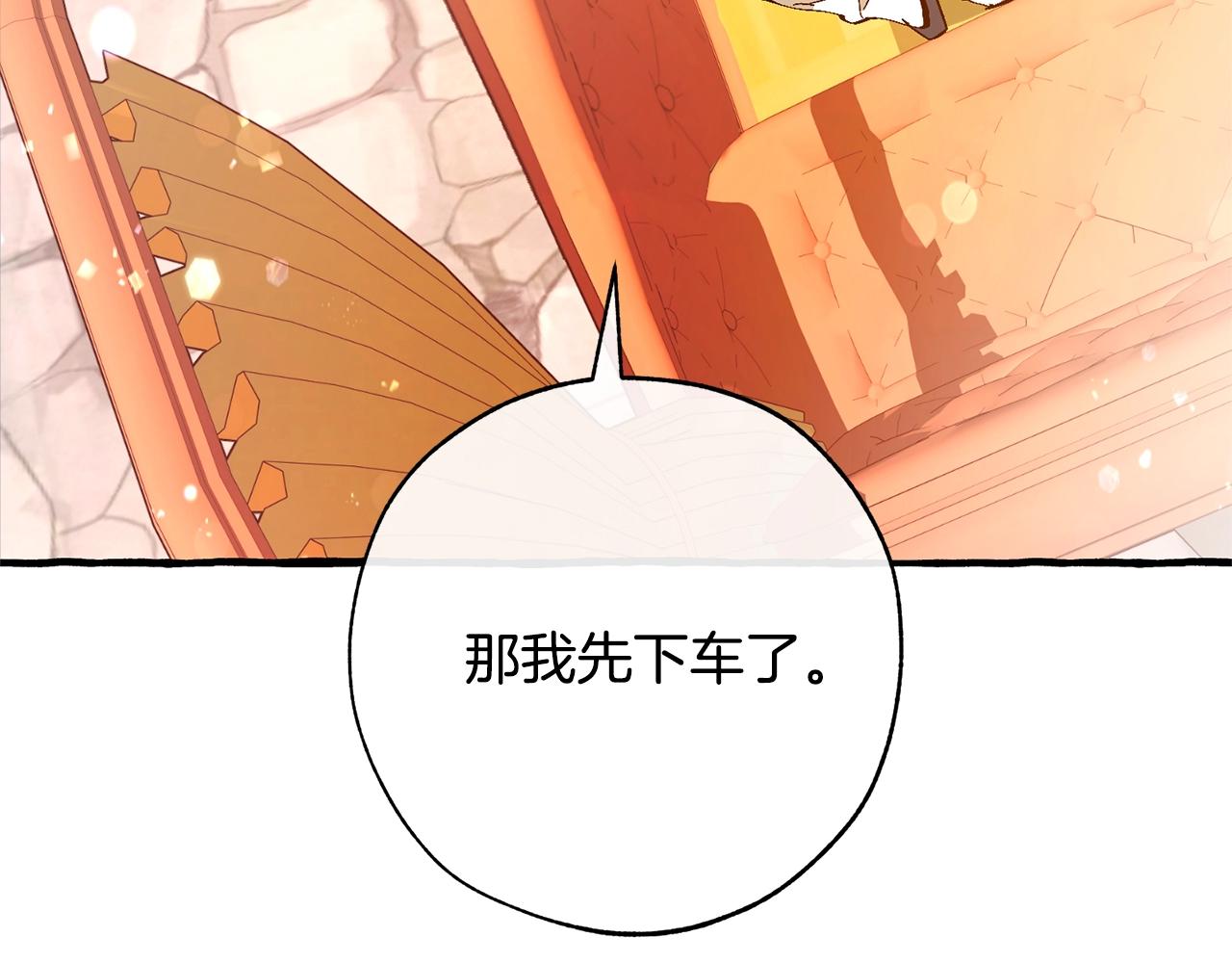 第二季·启·喝一杯吧130