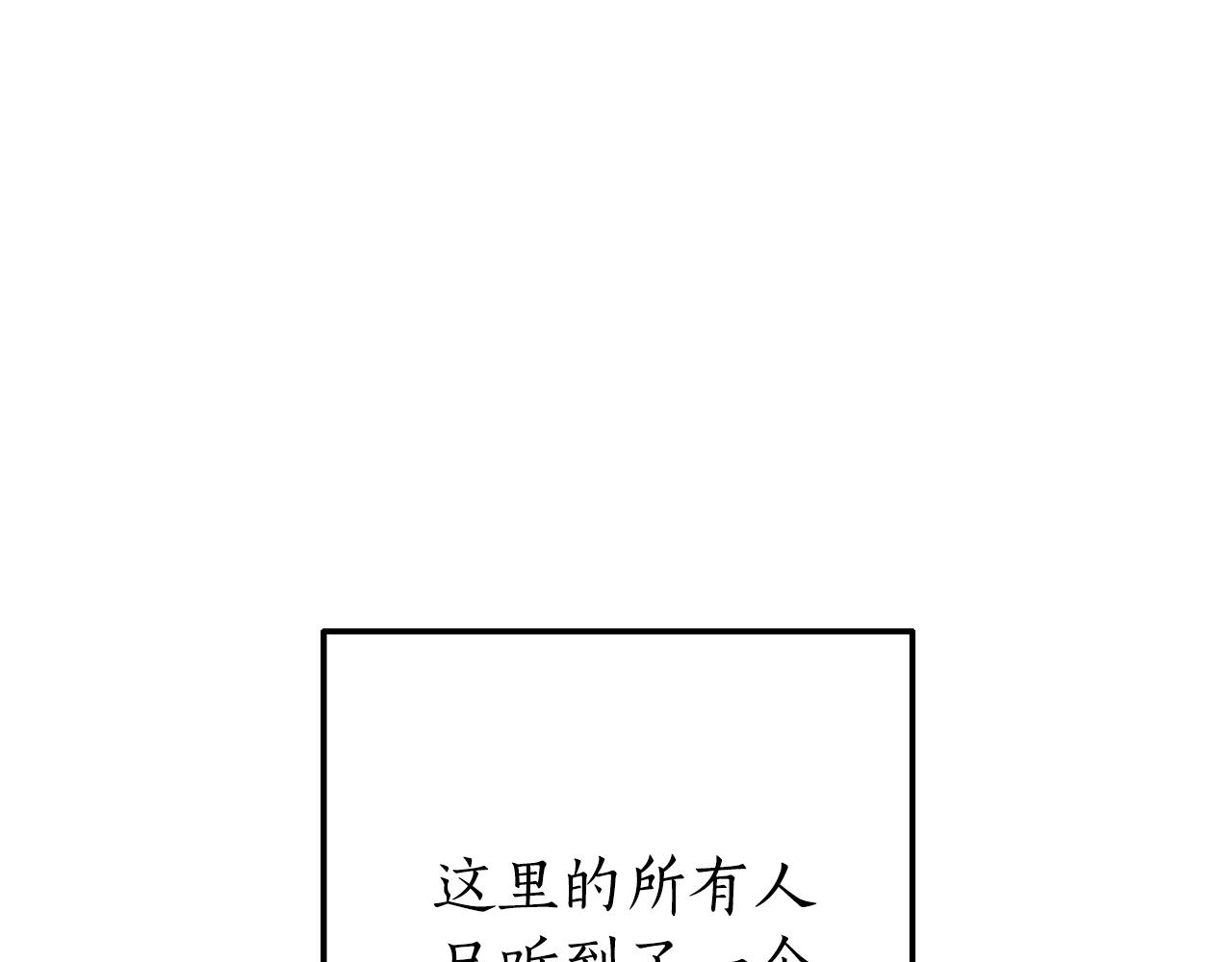 第62话 银光公子？！116