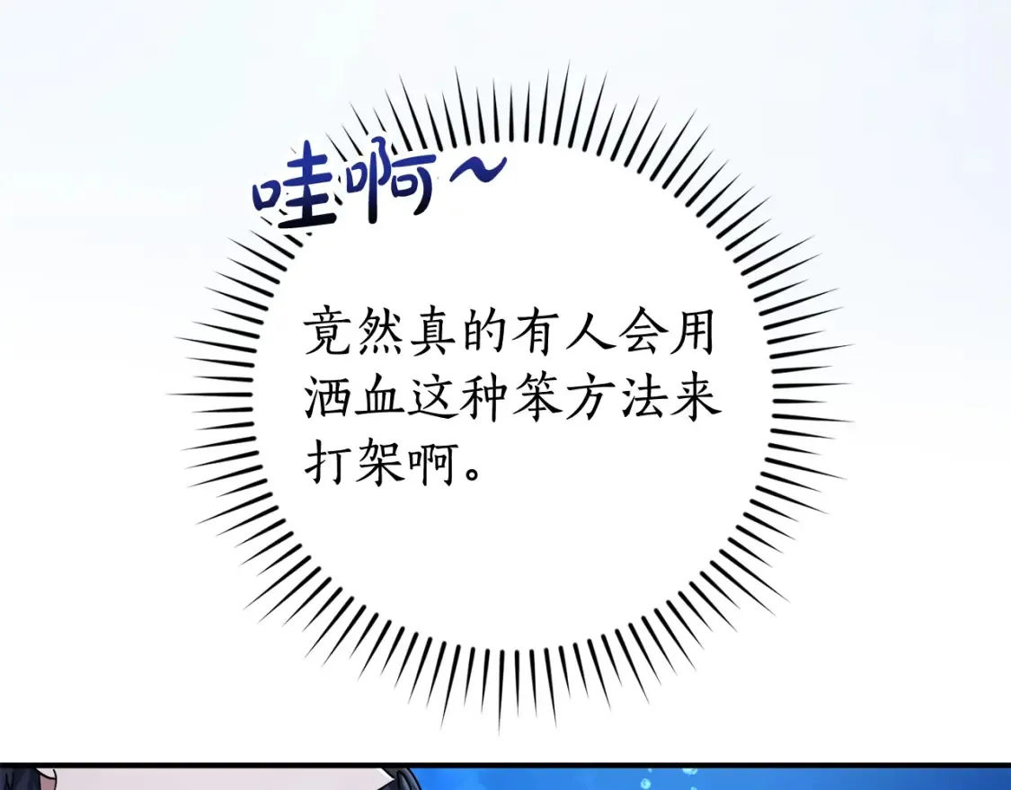 第117话 反弹99