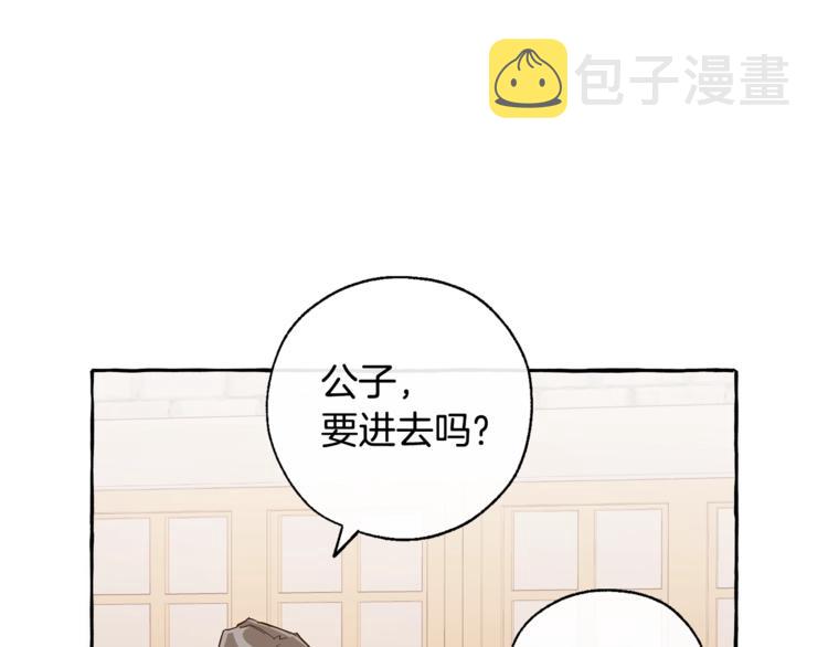 第40话 装发疯？！127