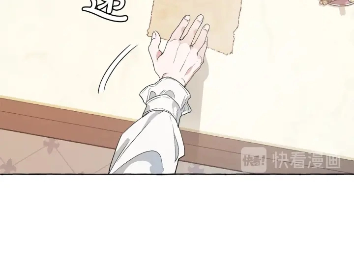 第8话 会保护人吧？66