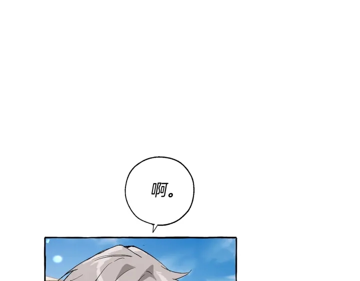 第45话 龙崽生气气80
