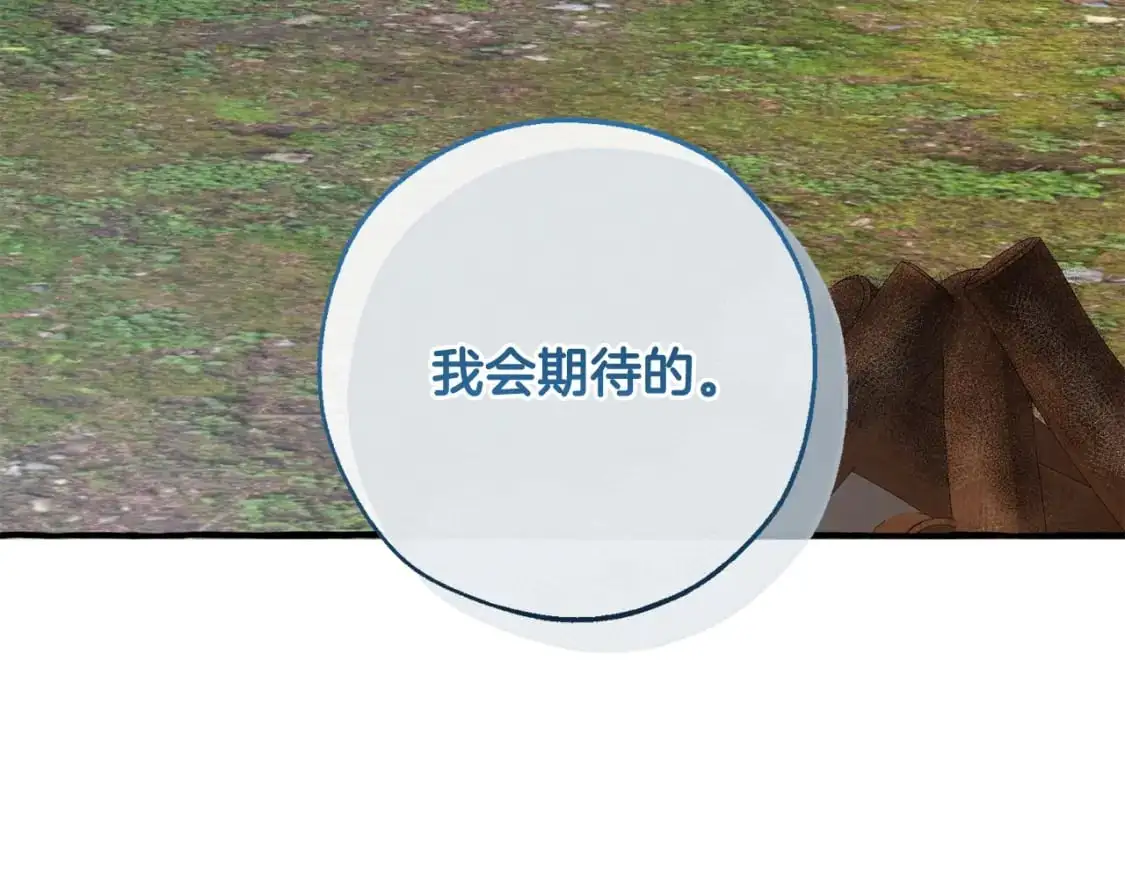 第102话 黑龙的仇人？95