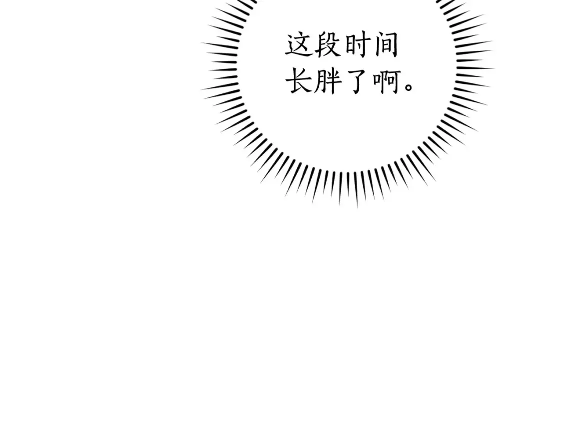 第116话 帅哥，借我坐坐18