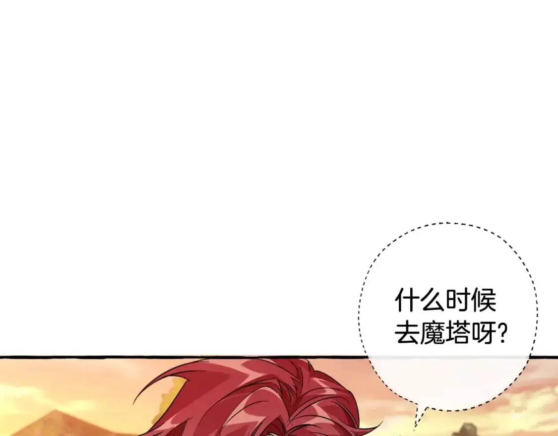 第96话 尽情的打吧！51