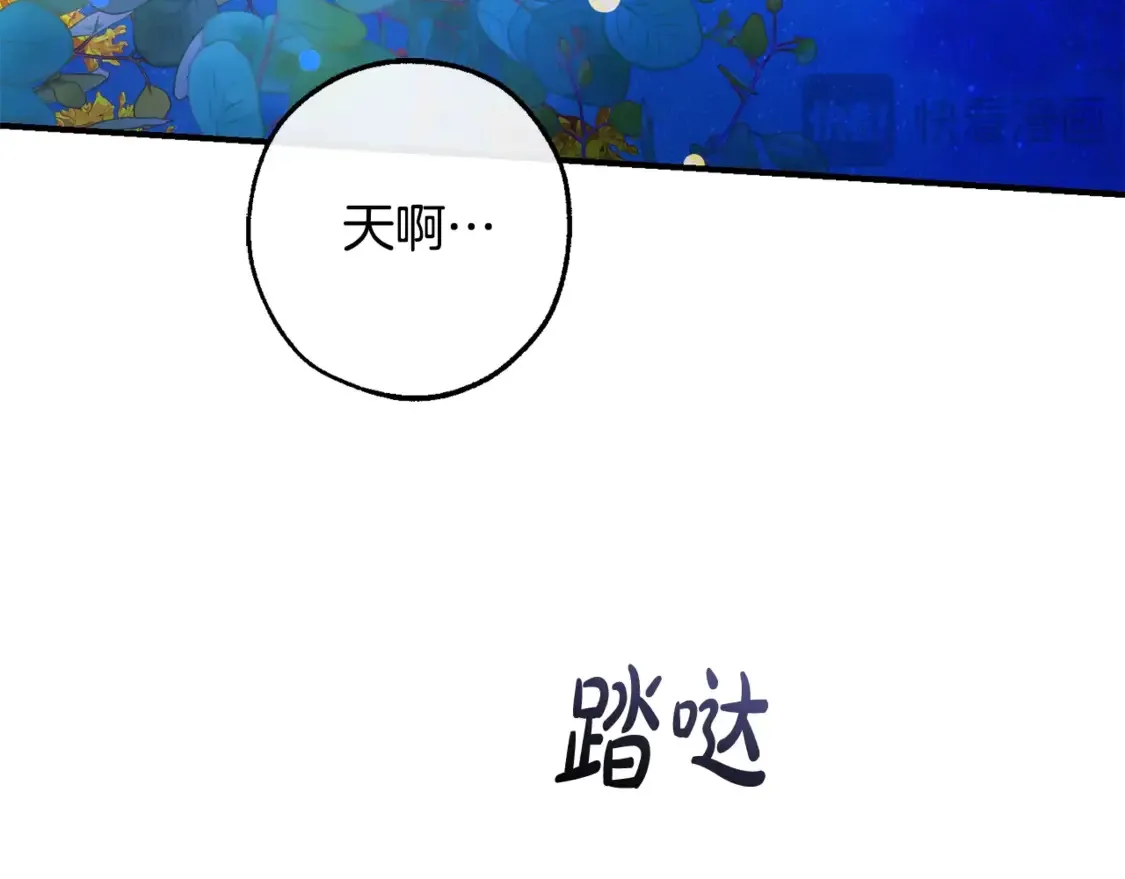 第123话 市长竟然是？49