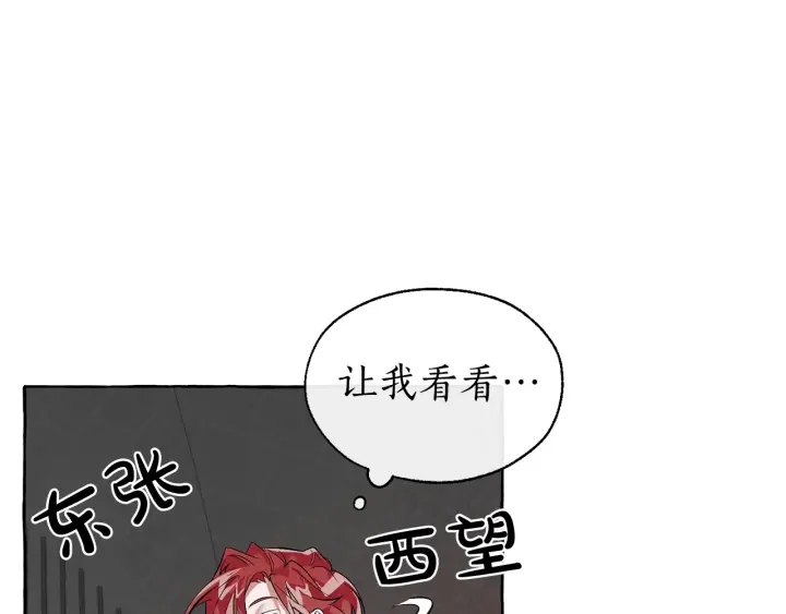 第19话 力量的差距啊…37