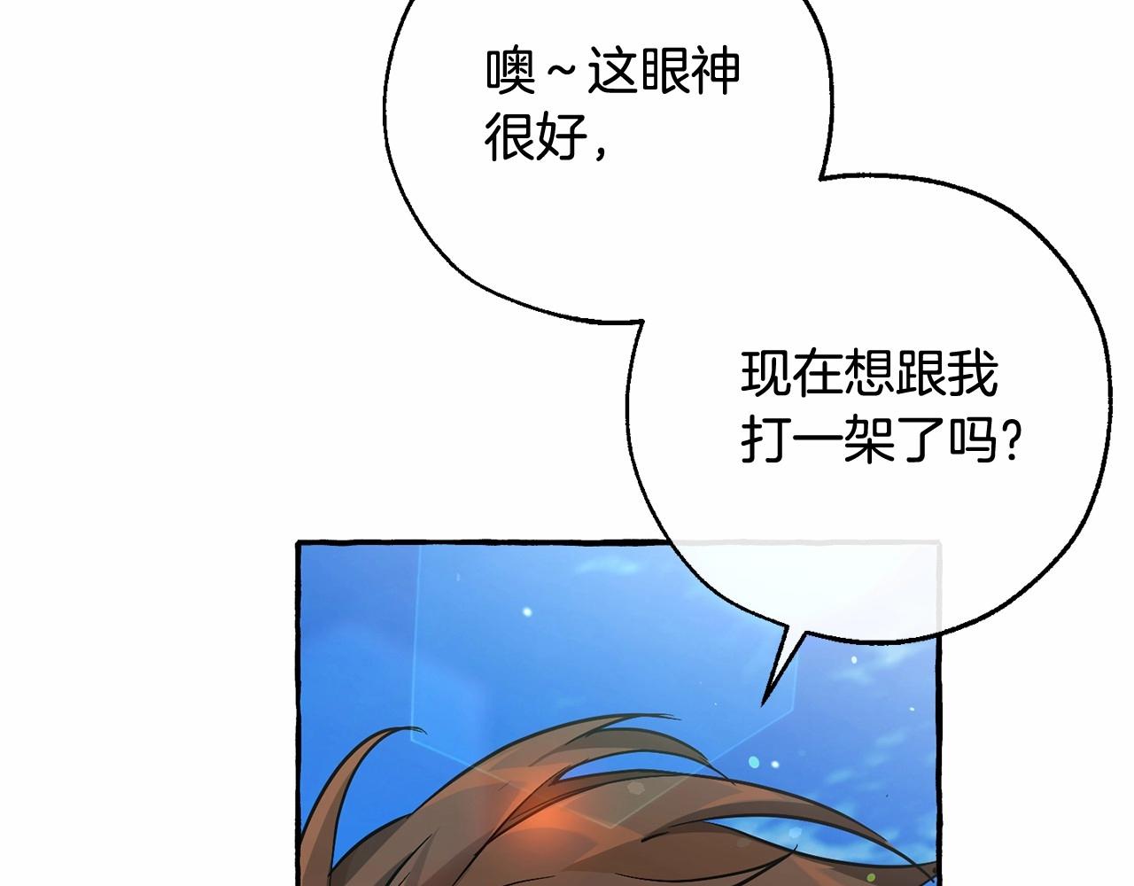 第76话 继续围观75