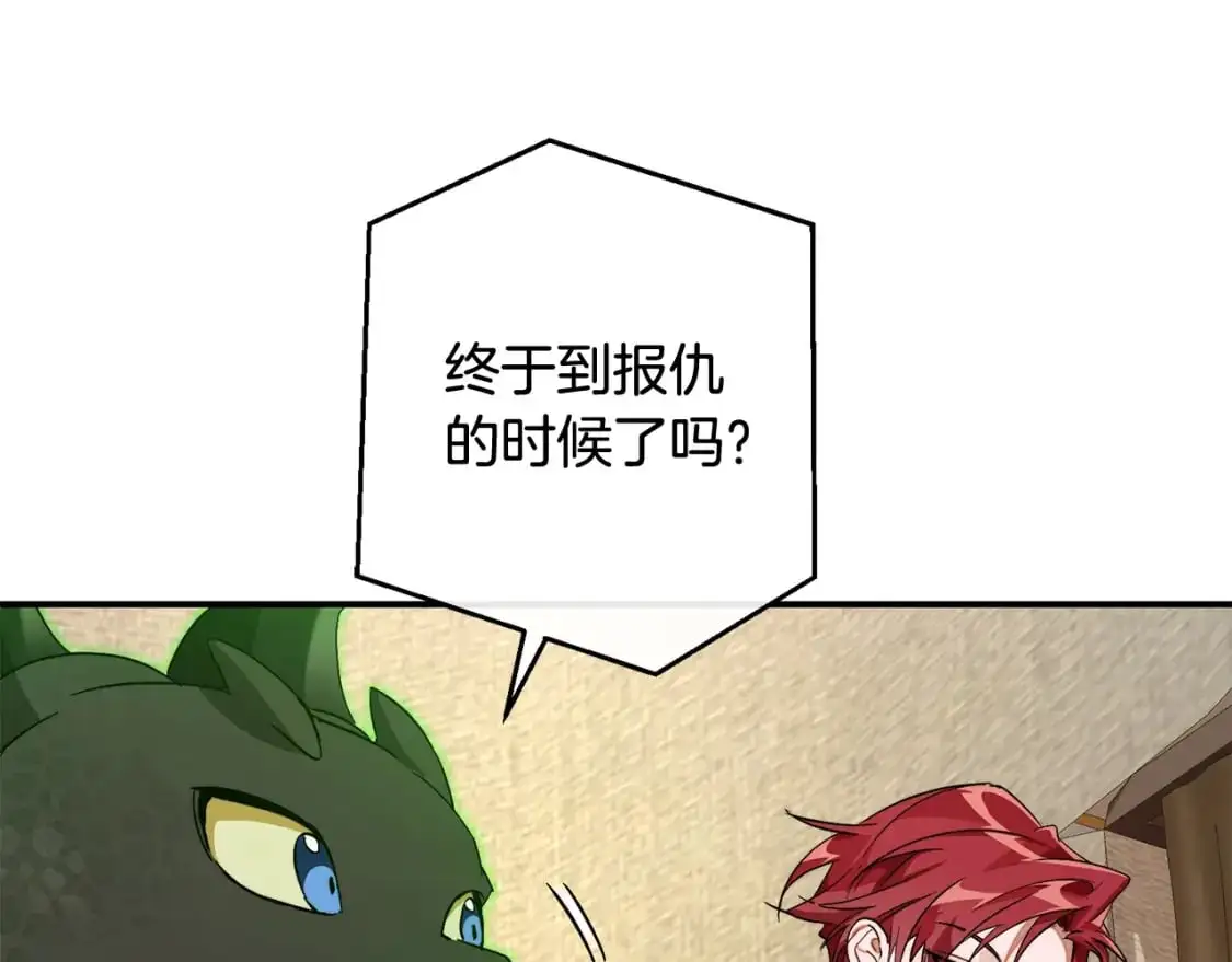 第108话 报酬69
