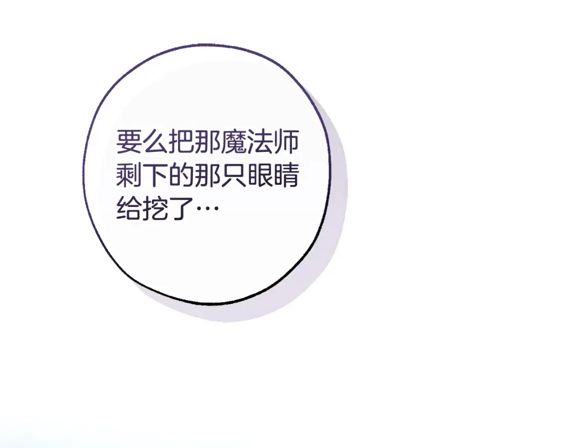 第117话 反弹79