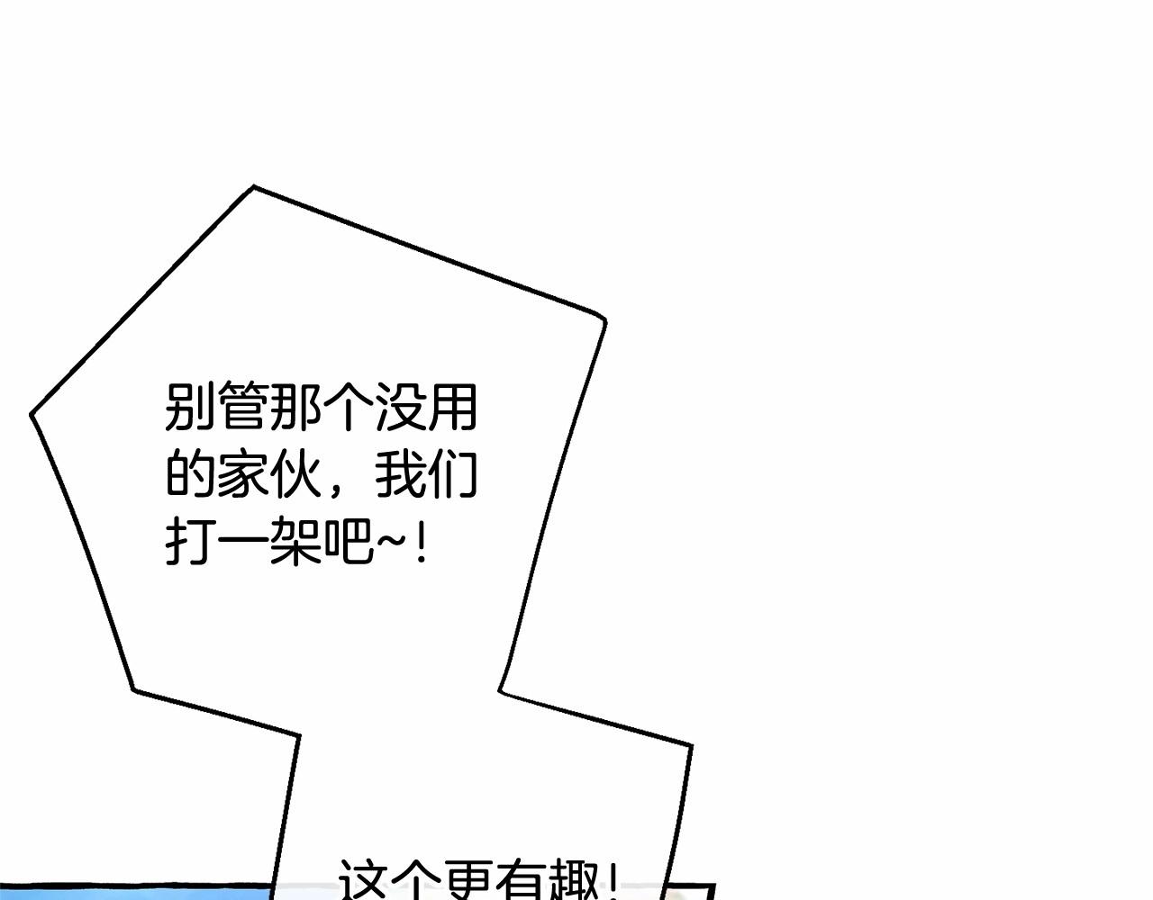 第76话 继续围观78