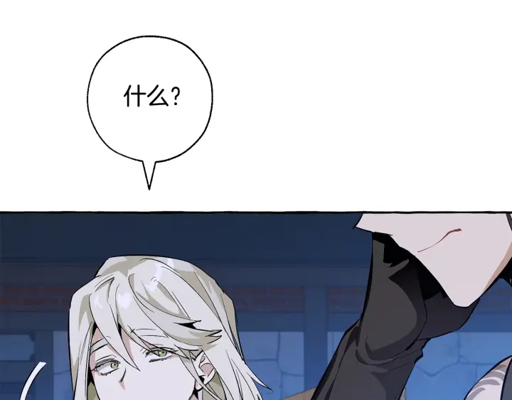 第27话 谁的转折点98