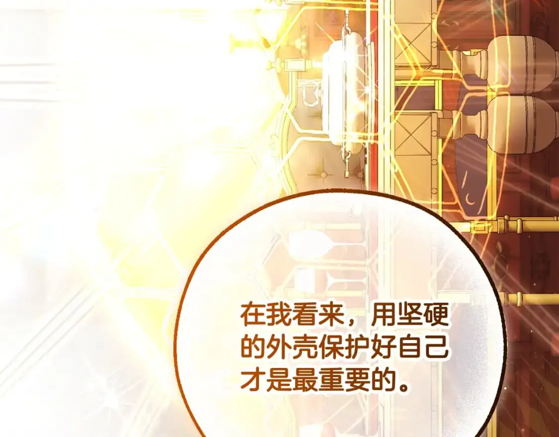 第93话 吵架了？200