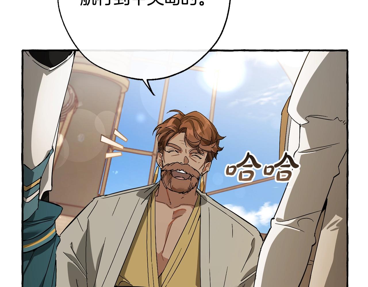 第67话 晕船的少爷67