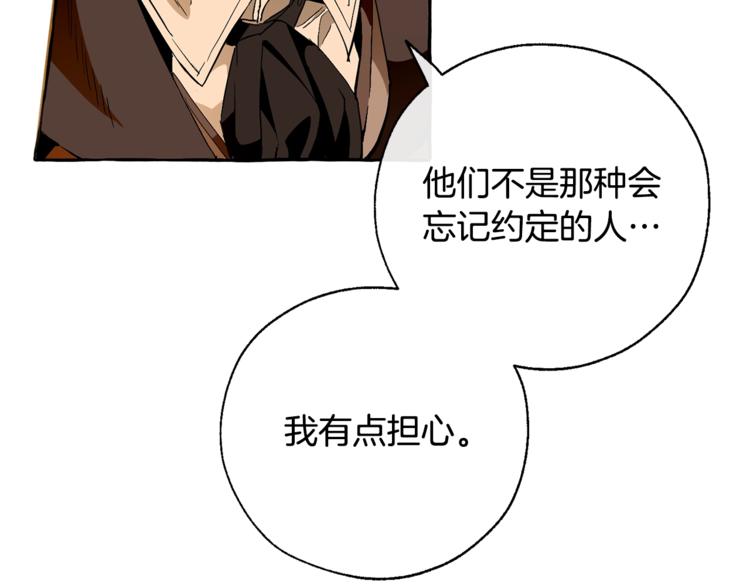 第35话 兽人84