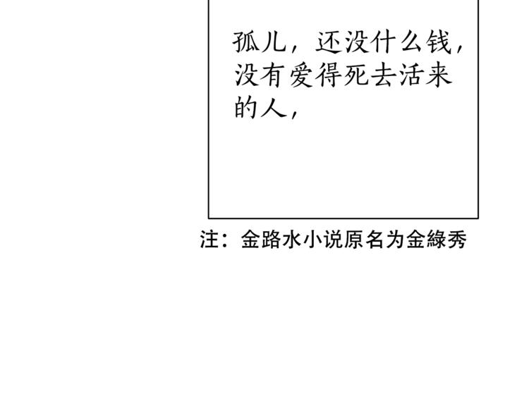 第0话 泡澡令人沉思117