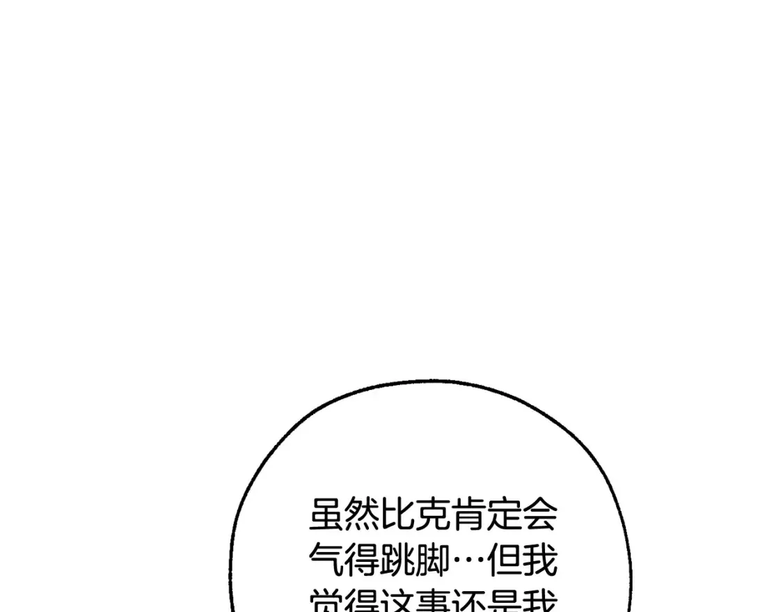 第117话 反弹83