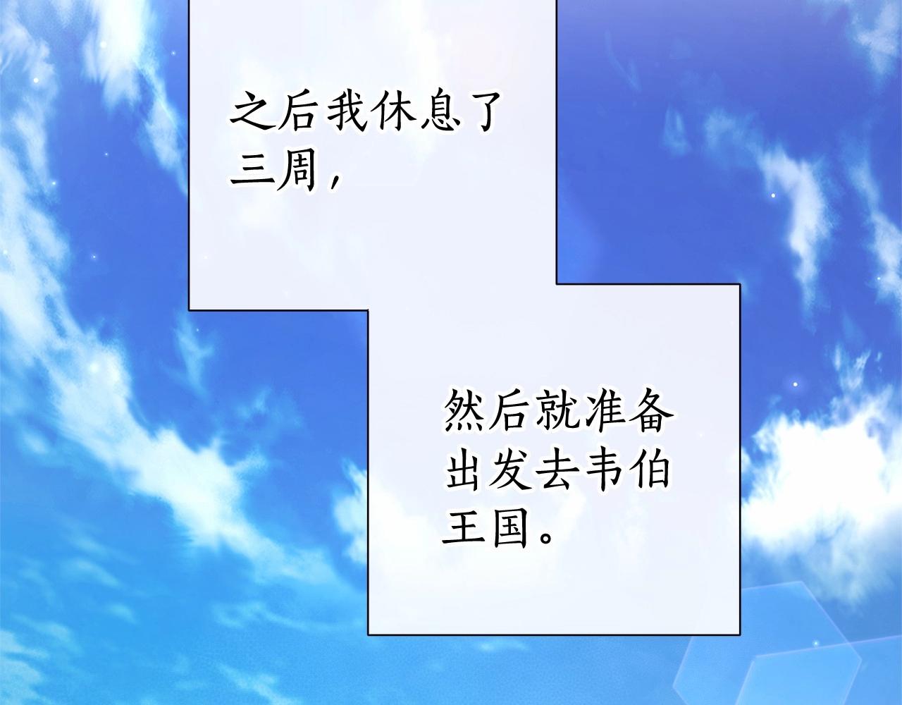 第二季完结篇98