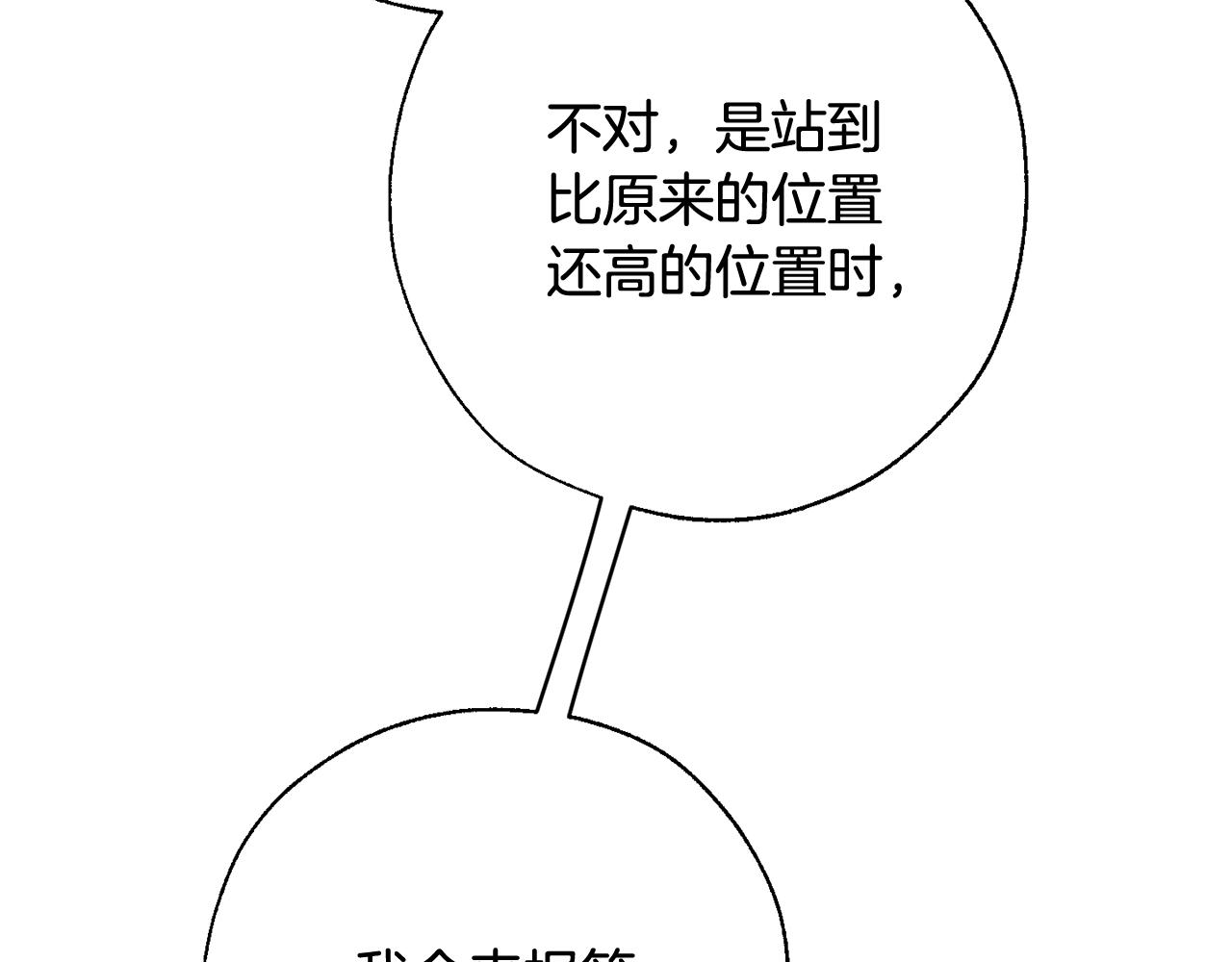 第64话 故人来156