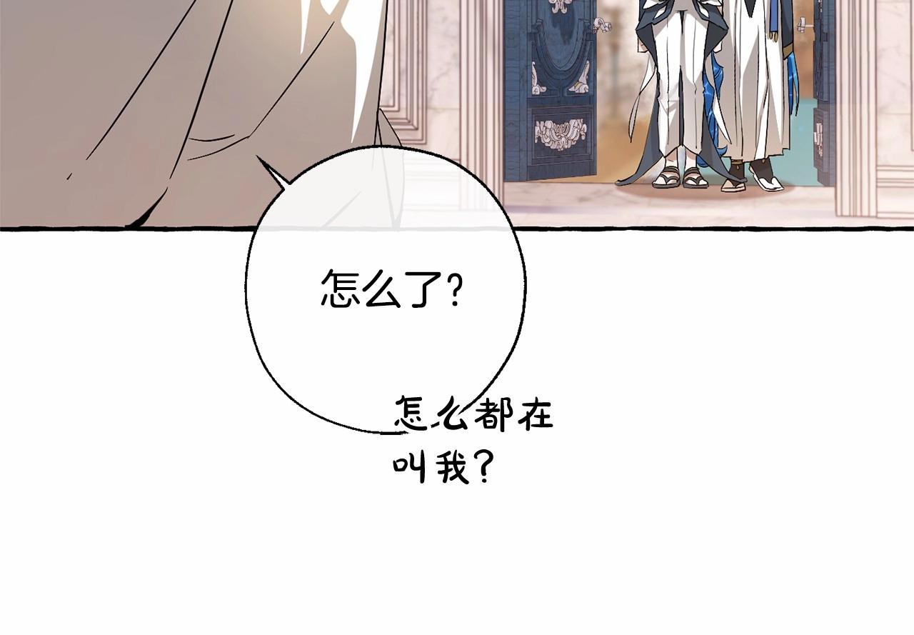第78话 强大的气息34