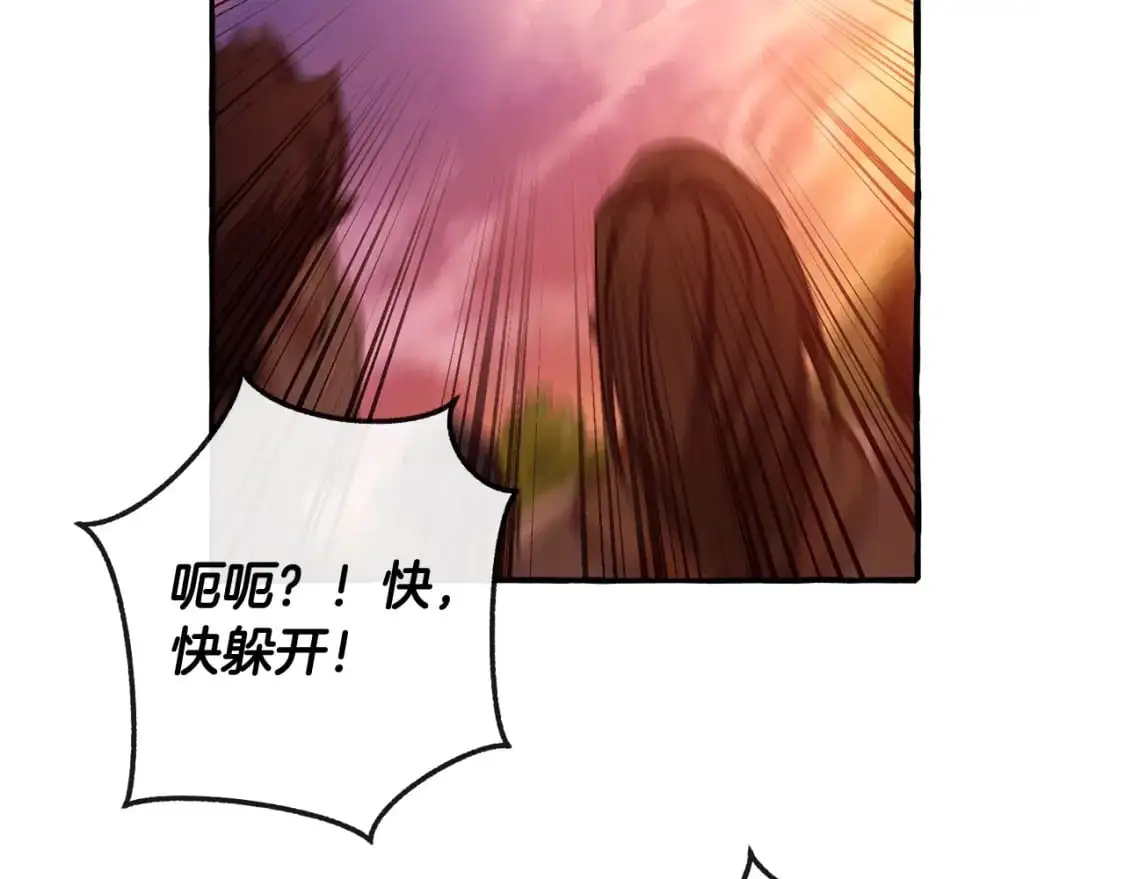 第97话 为什么要听弱者的话123