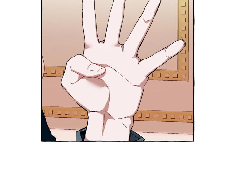 第40话 装发疯？！65