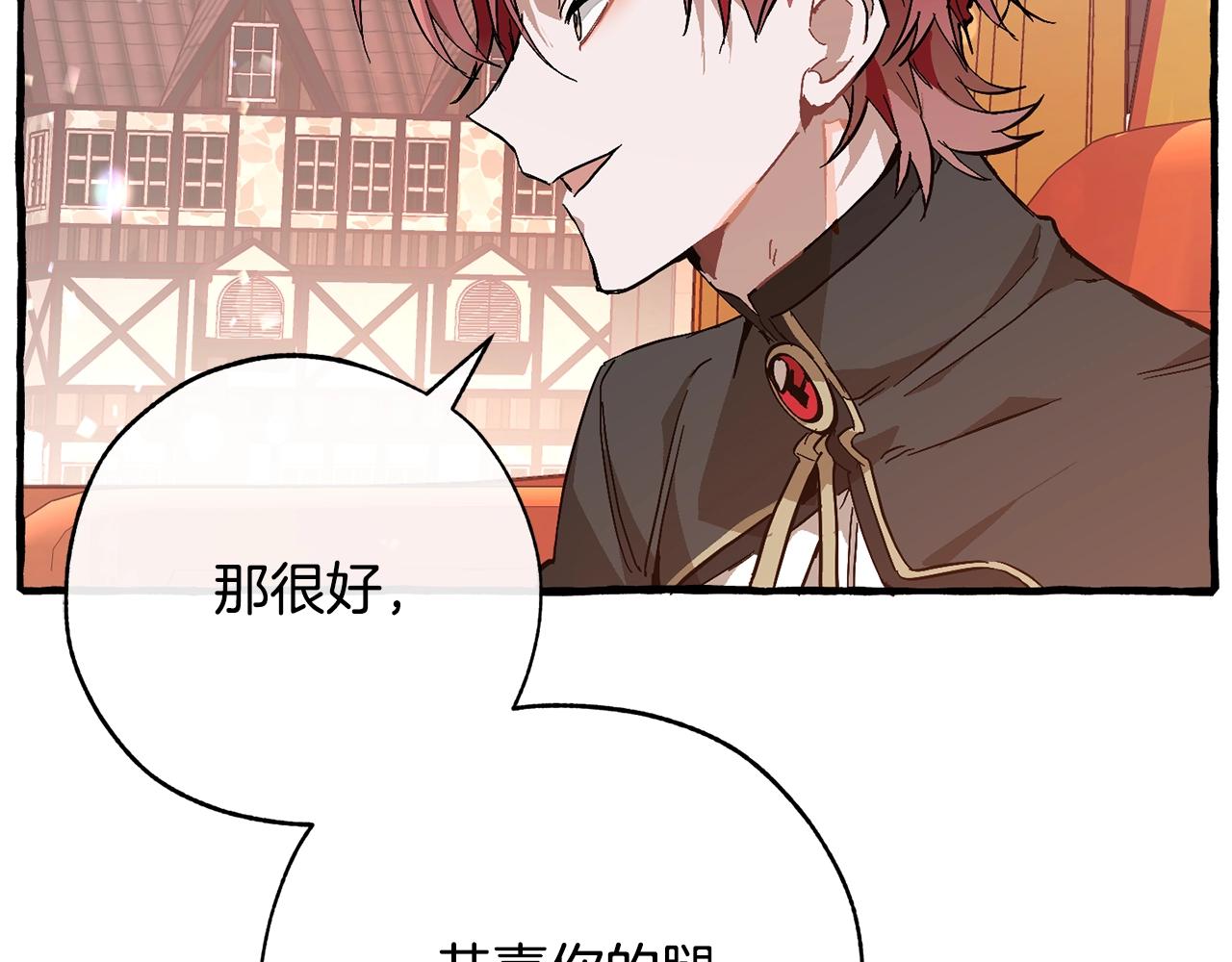 第二季·启·喝一杯吧99