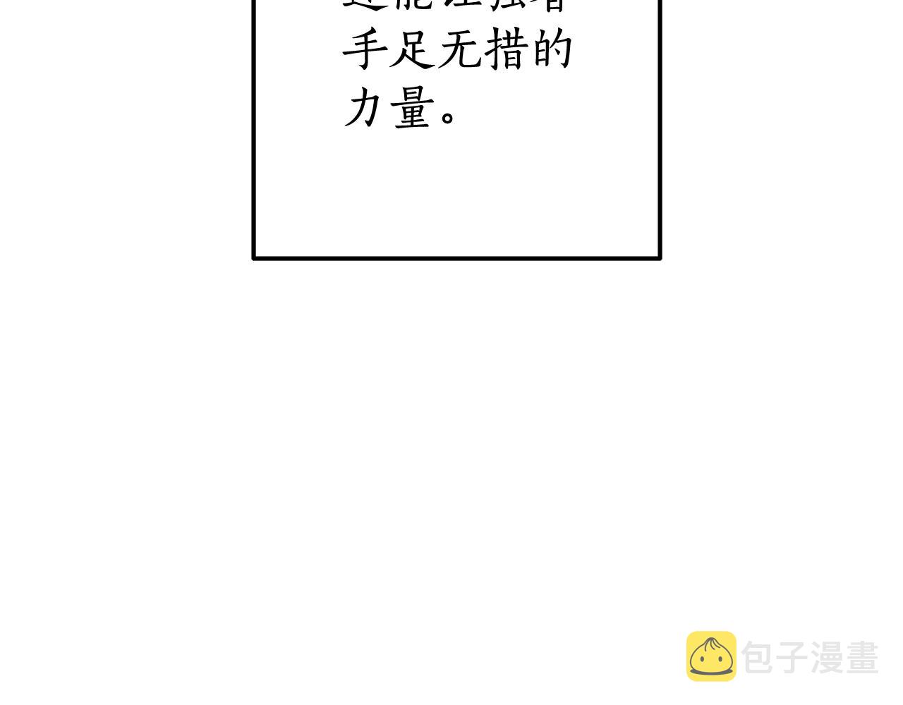 第66话 海岸线上的少爷141
