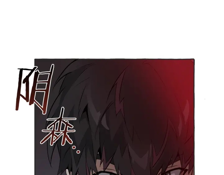 第15话 做人宗旨，以牙还牙14