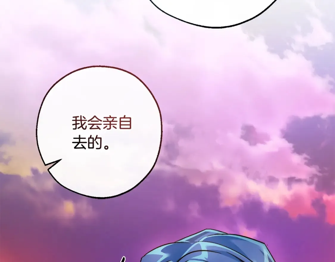 第116话 帅哥，借我坐坐202