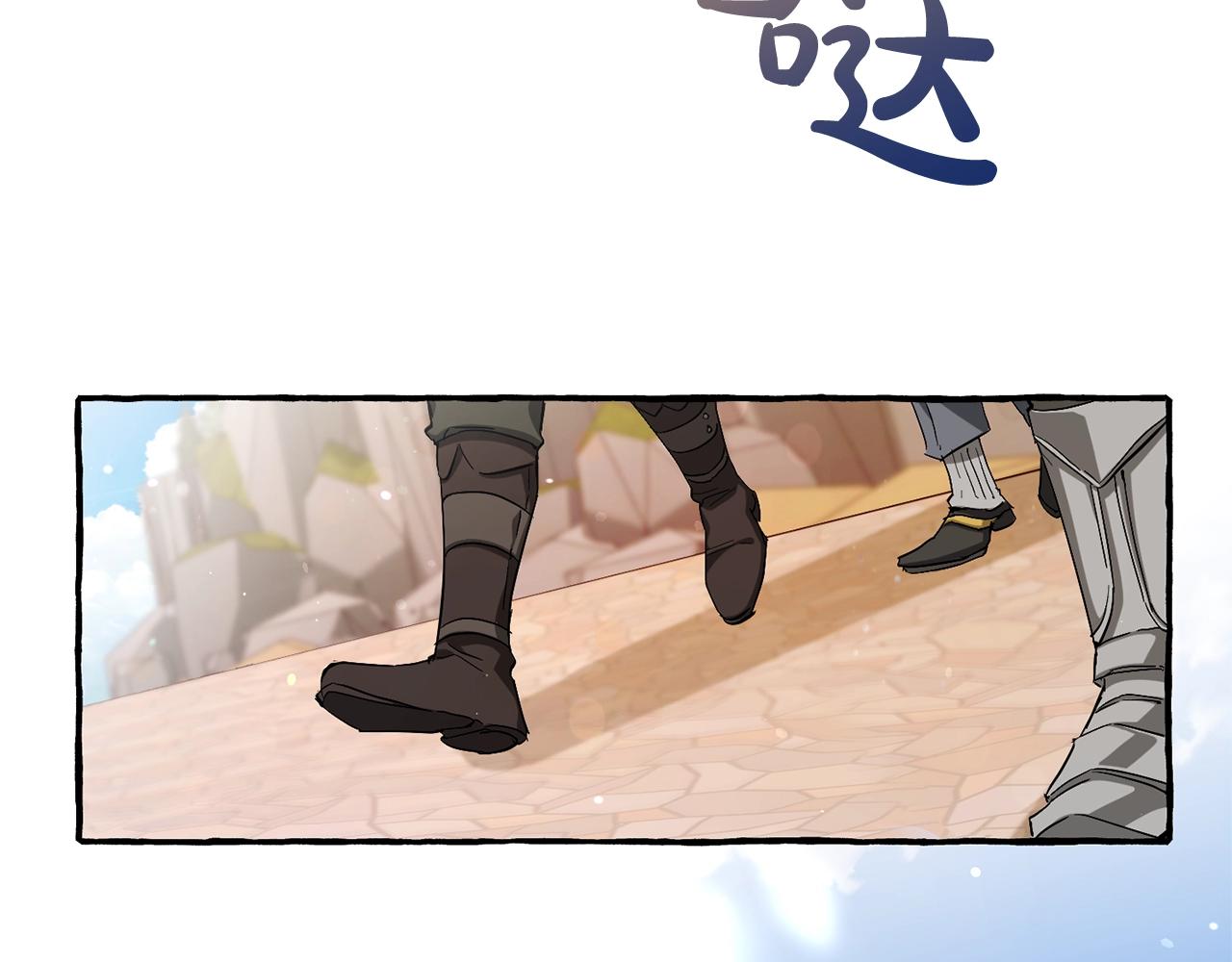 第73话 我很弱，谢谢123