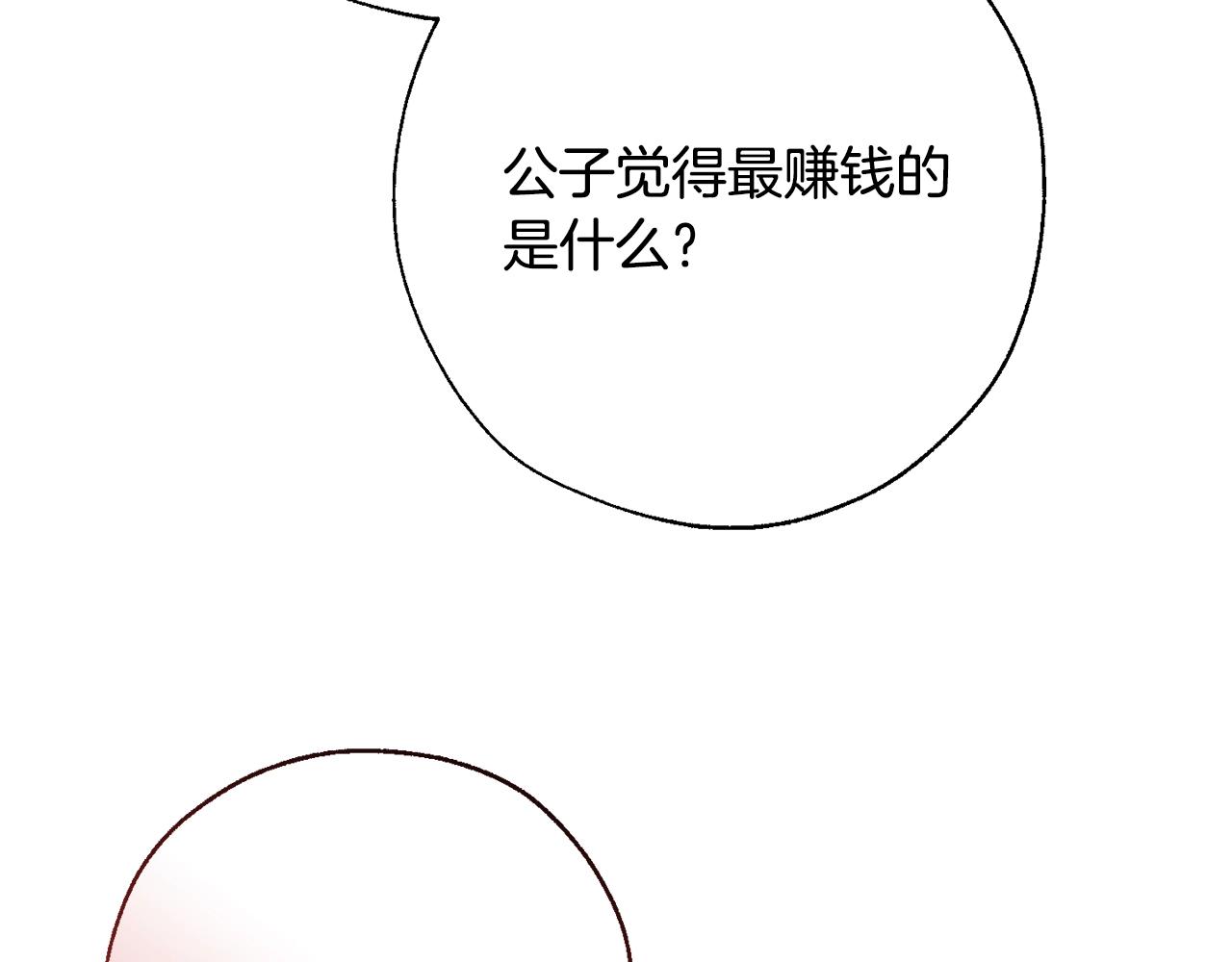 第64话 故人来67
